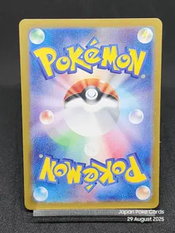 Rabscaex 184/SV-P PROMO Japanese Pokemon Card - Image 2