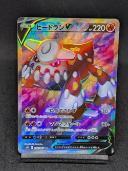 Heatran V SR 072/067 S10P Astral Radiance - Space Juggler Japanese Pokemon Card - Image 1