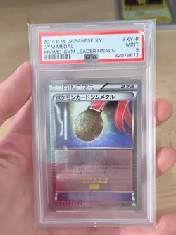 Pokemon Japanese - Gym Medal - Gym Leader Finals Promo - XY-p - PSA 9 - Image 1