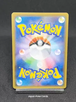 Venomoth GX HR 064/055 SM9a Unbroken Bonds - Night Unison Pokemon Card Japanese - Image 2