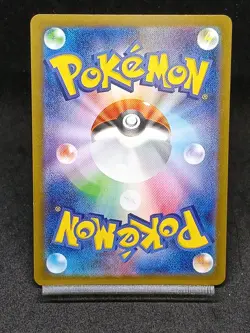 Bulbasaur AR 064/063 M1L Mega Evolutions Mega Brave Japanese Pokemon Card - Image 2