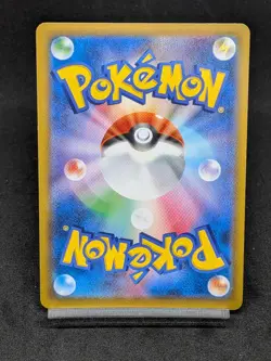 Houndoom CHR 206/184 S8b Brilliant Stars VMAX Climax - Pokemon Card Japanese - Image 2