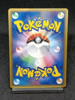 Swampert 066/PCG-P MEIJI PROMO Japanese Pokemon Card - Image 2