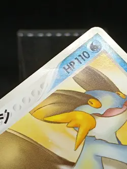 Swampert 066/PCG-P MEIJI PROMO Japanese Pokemon Card - Image 3