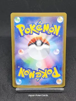 Spidops ex SAR 101/078 sv1V Scarlet & Violet - Violet EX Japanese Pokemon Card - Image 2
