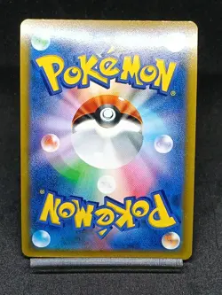 Lucario V 004/021 SLL Starter Set VSTAR - Pokemon Card Japanese - Image 2