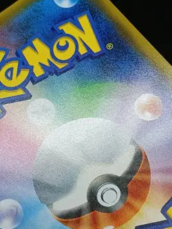 Magikarp & Wailord GX RR 019/095 SM9 Tag Team - Tag Bolt - Pokemon Card Japanese - Image 3