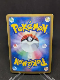 JAPANESE POKEMON CARD E-SERIE AQUAPOLIS E3 - Slowking 053/087 - 1ST VG - Image 2