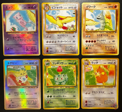 SET COMPLETO: 18 Carte Southern Islands Collection 1999 - Japanese Pokemon Cards - Image 2