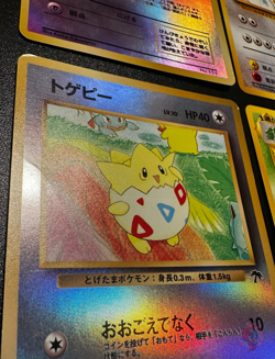 SET COMPLETO: 18 Carte Southern Islands Collection 1999 - Japanese Pokemon Cards - Image 4