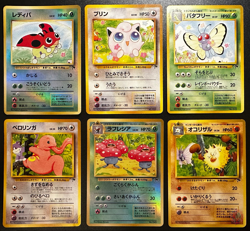 SET COMPLETO: 18 Carte Southern Islands Collection 1999 - Japanese Pokemon Cards - Image 5