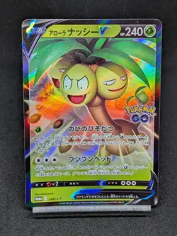 Alolan Exeggutor V 288/S-P Pokemon GO PROMO - Pokemon Card Japanese - Image 1