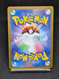 Alolan Exeggutor V 288/S-P Pokemon GO PROMO - Pokemon Card Japanese - Image 2