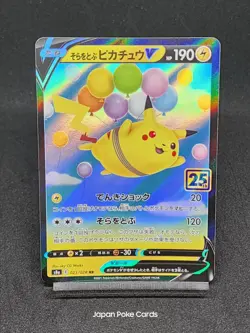 Flying Pikachu V RR 023/028 S8a 25th Anniversary - Pokemon Card Japanese - Image 1
