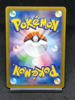 Team Rocket s Persian SR 118/098 SV10 Destined Divals The Glory of Team Rocket - Image 2