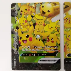 Pikachu V-UNION RRR 025-028/028 S8a 25th Anniversary - Pokemon Card Japanese - Image 4