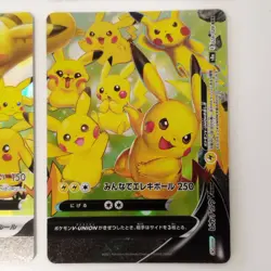 Pikachu V-UNION RRR 025-028/028 S8a 25th Anniversary - Pokemon Card Japanese - Image 5