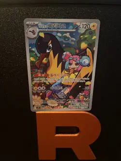 Iono’s Kilowattrel 104/100 | | SV9 Korean | Art Rare Pokemon Card | NM - Image 1
