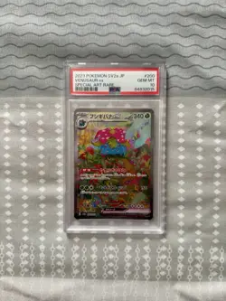 PSA 10 Venusaur ex SAR 200/165 SV2a Pokemon Card 151 Japanese 2023 - Image 1