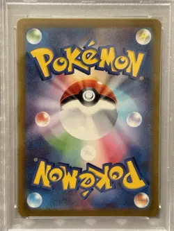 PSA 10 Venusaur ex SAR 200/165 SV2a Pokemon Card 151 Japanese 2023 - Image 3