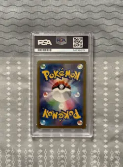 PSA 10 Venusaur ex SAR 200/165 SV2a Pokemon Card 151 Japanese 2023 - Image 4