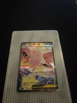 Pokemon Mega Clefable ex SAR 112/080 Nihil Zero Japanese Near Mint NM - Image 1