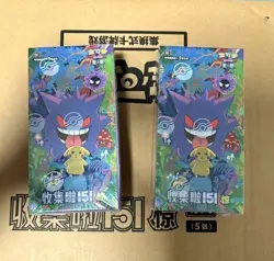 Hot Pokemon TCG S-Chinese Collection 151C 3.0 Surprise Slim Booster Box Sealed*/ - Image 1