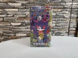Pokemon Chinese 151 Vol3 Surprise SLIM Booster Box 151C - 2025 Sealed - Image 1
