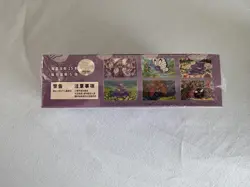 Pokemon Chinese 151 Vol3 Surprise SLIM Booster Box 151C - 2025 Sealed - Image 3