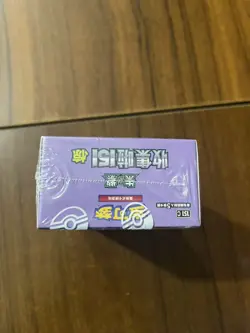 Pokemon Chinese Collect TCG 151C Surprise Slim Booster Box Sealed + 2025 New - Image 4