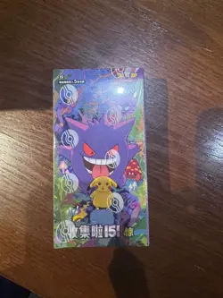 (Stock) 2025 Pokemon TCG Chinese 151C Surprise Slim Gengar Sealed Box ++ - Image 3