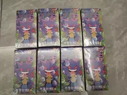 (Stock) 2025 Pokemon TCG Chinese 151C Surprise Slim Gengar Sealed Box ++ - Image 4