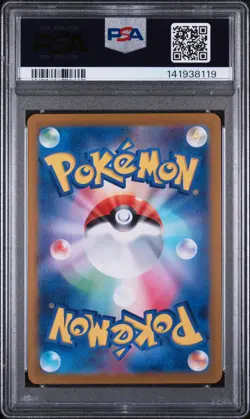 2024 POKEMON JPN SV-P PROMO #218 PIKACHU PSA 10 - Image 2