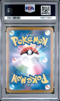 2025 POKEMON JPN SV-P PROMO ILLUSTRATION CONTEST 2024 #242 PIKACHU PSA 10 - Image 2