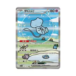 [In Stock] Pokemon 2025 TCG Chinese Collect 151C Surprise Slim Box Sealed+Gift - Image 5
