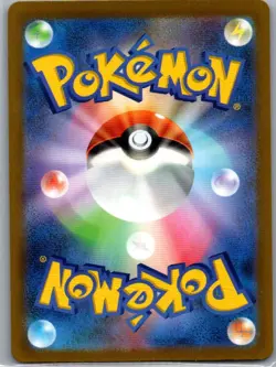 Absol 191/172 Japanese S12a: VSTAR Universe - Pokemon Card - NM - Image 2
