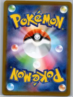 Furret 110/100 Japanese SV9: Battle Partners - Pokemon Card - NM - Image 2