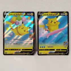 Pokemon Card Flyfing & Surfing Pikachu V 023 021 /028 s8a 25th Aniversary Holo - Image 1