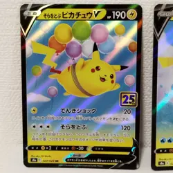 Pokemon Card Flyfing & Surfing Pikachu V 023 021 /028 s8a 25th Aniversary Holo - Image 2