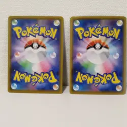 Pokemon Card Flyfing & Surfing Pikachu V 023 021 /028 s8a 25th Aniversary Holo - Image 4