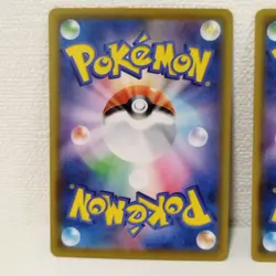 Pokemon Card Flyfing & Surfing Pikachu V 023 021 /028 s8a 25th Aniversary Holo - Image 5