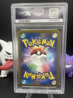 Alakazam ex 203/165 Sv2a: Pokemon Card 151 Holo (Japanese) PSA 10 - Image 2