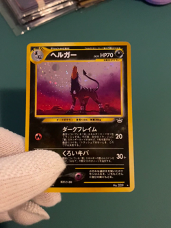 Houndoom No. 229 Holo 2000 Neo Revelation Pokemon Card Japanese Bundle Awakening - Image 2