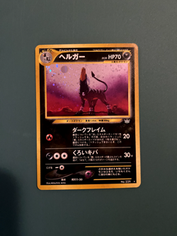 Houndoom No. 229 Holo 2000 Neo Revelation Pokemon Card Japanese Bundle Awakening - Image 3