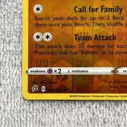 Falinks 109/192 - Rebel Clash - Reverse Holo - Uncommon - Pokemon Card TCG - LP - Image 3