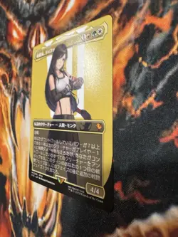 Tifa Martial Artist Japanese Borderless - Image 2