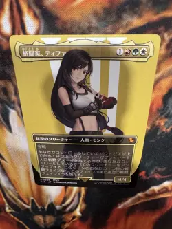 Tifa Martial Artist Japanese Borderless - Image 4