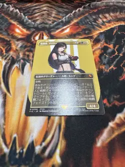 Tifa Martial Artist Japanese Borderless - Image 5