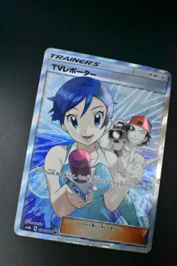 TV Reporter 074/066 SEP Champion Road 2018 SR Full Art Japanese Pokemon Card - Image 3