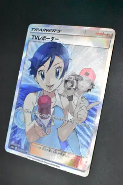 TV Reporter 074/066 SEP Champion Road 2018 SR Full Art Japanese Pokemon Card - Image 4